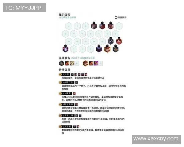 深入解析CSGO巨献V5战队的比赛经验与策略分享