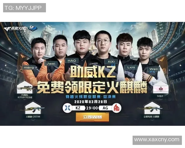 S15电竞总决赛TES与V5战术对决深度分析与复盘探讨 S15电竞总决赛TES与V5战术对决深度分析与复盘探讨