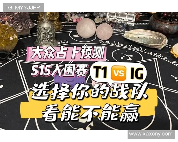 S15电竞总决赛CSGO灵活性排行榜揭晓IG荣登第十名引发热议 S15电竞总决赛CSGO灵活性排行榜揭晓IG荣登第十名引发热议