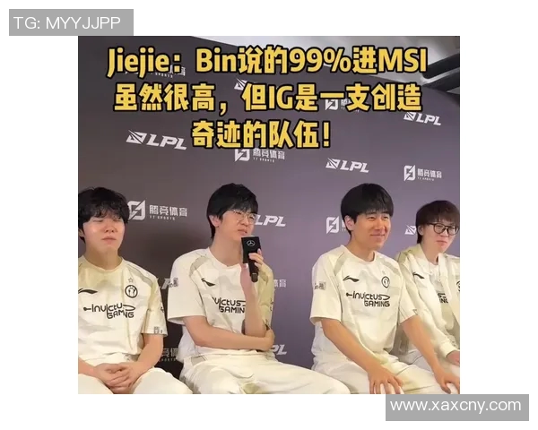 S15电竞总决赛热议WE战队配合争议引发的战术讨论与反思 S15电竞总决赛热议WE战队配合争议引发的战术讨论与反思