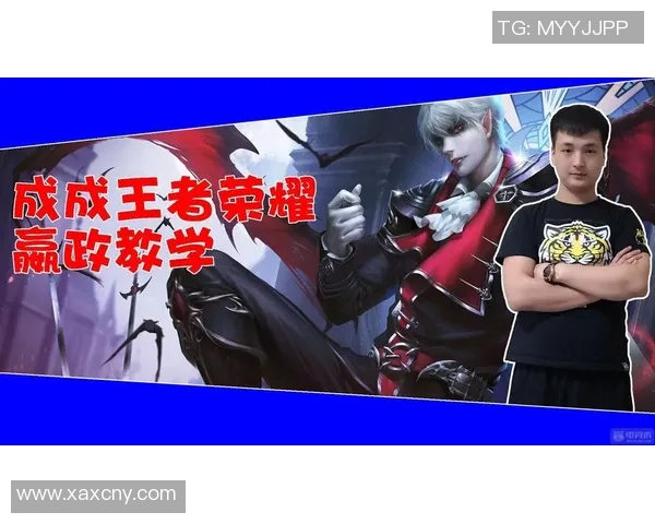 电竞数据分析师赵静分享王者荣耀职业生涯的精彩瞬间与成长历程 电竞数据分析师赵静分享王者荣耀职业生涯的精彩瞬间与成长历程