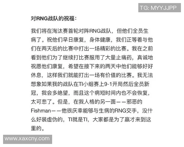 热议DOTA2RNG耐力变革对职业战队表现的深远影响分析实时数据 热议DOTA2RNG耐力变革对职业战队表现的深远影响分析实时数据