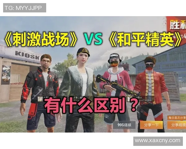 esports数据和平精英战术WE快攻体系解析与实战应用技巧分享