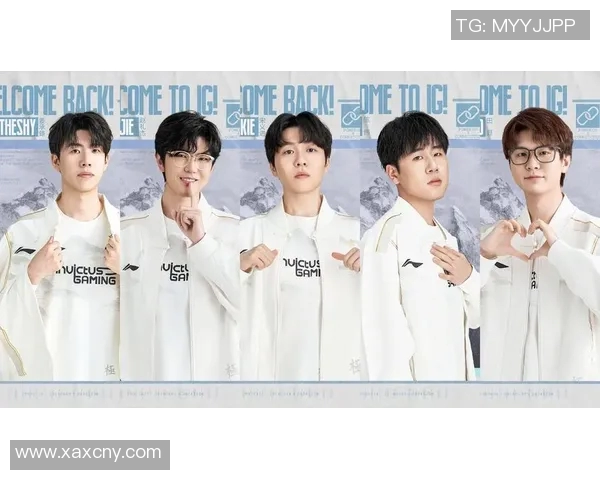 电竞新闻S15LOL比分青年赛特别报道IG战队从青涩到辉煌的成长历程与背后故事